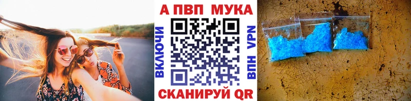 Наркошоп купить Галлюциногенные грибы  Cocaine  АМФ  Конопля  Мефедрон  Гашиш  Орлов