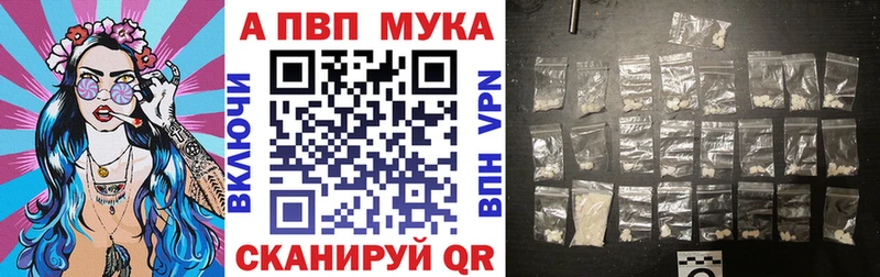 Альфа ПВП СК КРИС  Купить закладки  Орлов 