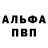 Кетамин VHQ Roma Alakaev