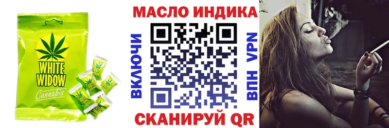 Купить закладки Орлов Еда ТГК конопля