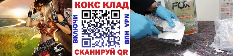 Купить где  Орлов  Cocaine Перу 