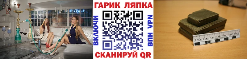 Купить  Орлов  ГАШИШ Ice-O-Lator 