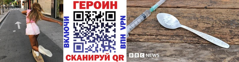 Купить где  Орлов  Героин Heroin 