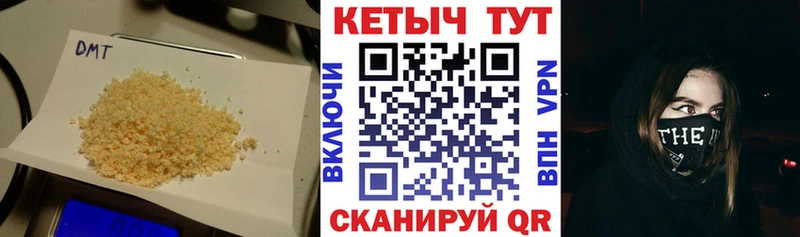 Купить где  Орлов  Кетамин ketamine 