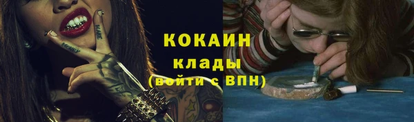 наркотики Балахна