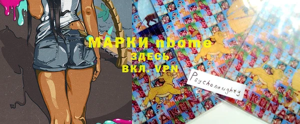 наркотики Балахна