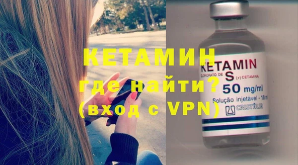 наркотики Балахна