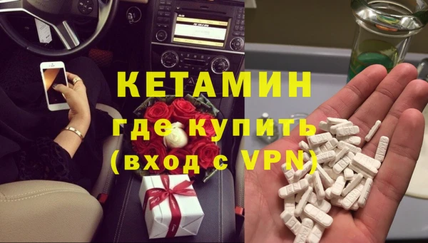 наркотики Балахна