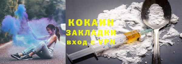 наркотики Балахна