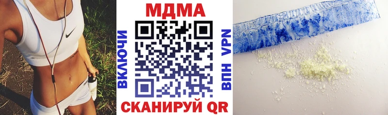 МДМА Molly  Купить закладки  Орлов 