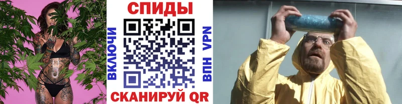 Первитин Methamphetamine  Купить  Орлов 