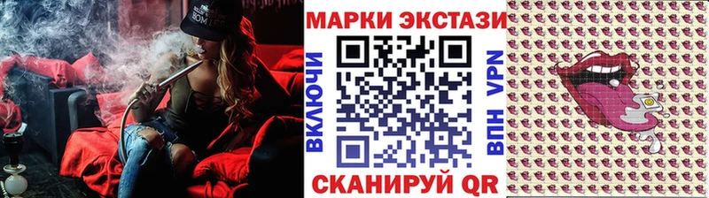 Наркотические марки 1,5мг  Купить где  Орлов 