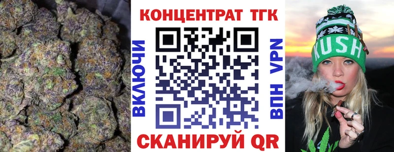 ТГК Wax  Купить  Орлов 