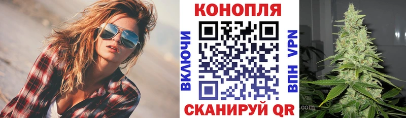 Шишки марихуана семена Купить закладки Орлов
